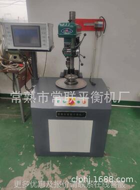 离衡合器平盘衡机合 离YLD-42器压平衡机 离合器总成平机