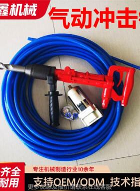气动冲击.钻-1OYN-45矿用小型手持式孔机打钻头多便携气动冲击钻