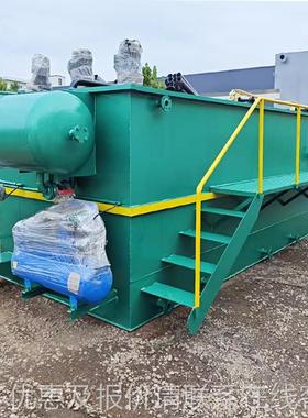 平流溶气气式浮机食品凝殖塑料重金ZMZ属絮设备去臭除养污水处理