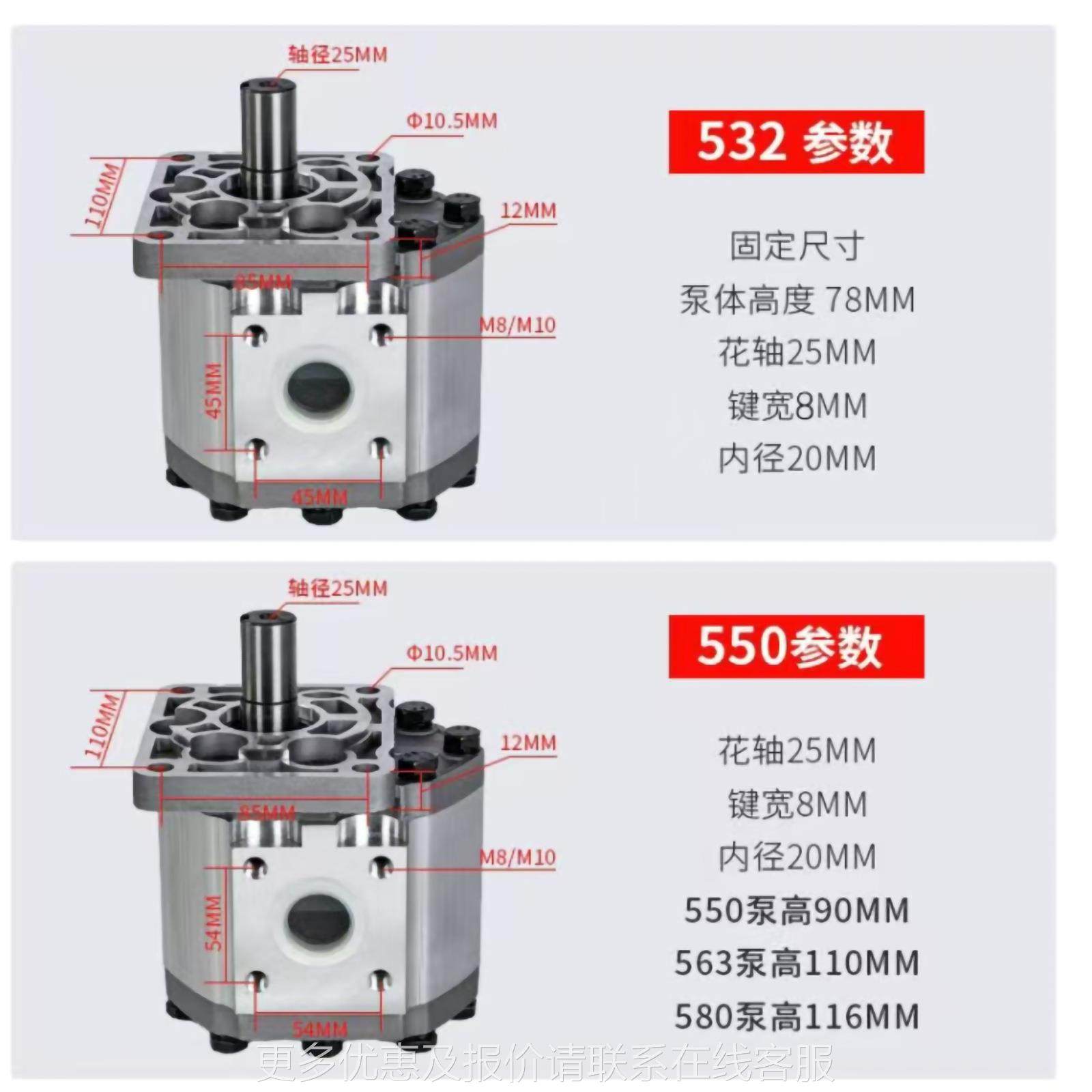 工 532ZFM 55液0 563 580系列齿轮泵车程车铲压泵,标准件/零部件/工业耗材,液压泵,淘宝优惠券,粉丝福利购,淘宝优惠卷