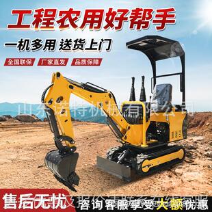 机厂家小型挖掘果工程机械小型08型小挖挖机家用挖土机农用钩园小