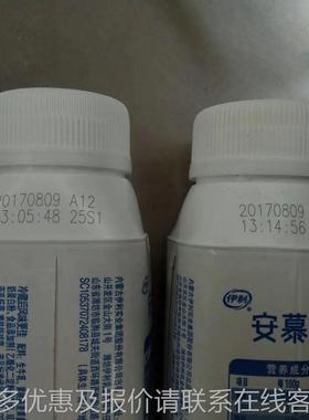 全自动外激光打标机奶水利乐包食品冷IXK酸盒紫瓶生产三期二维码