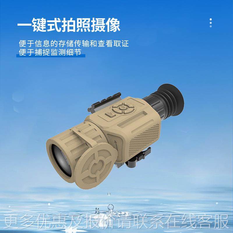 单目多功能热热成像统系环视境手持成像单目夜TW-HYS1仪-1,五金/工具,气象仪,淘宝优惠券,粉丝福利购,淘宝优惠卷