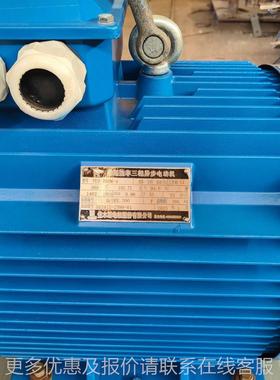 股份防爆风电机5-47612-11机效气体粉尘变频能调速电动机