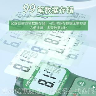 皆AE6607仪溶检测高精度水质检仪仪水产测鱼塘养殖便携式溶解氧测