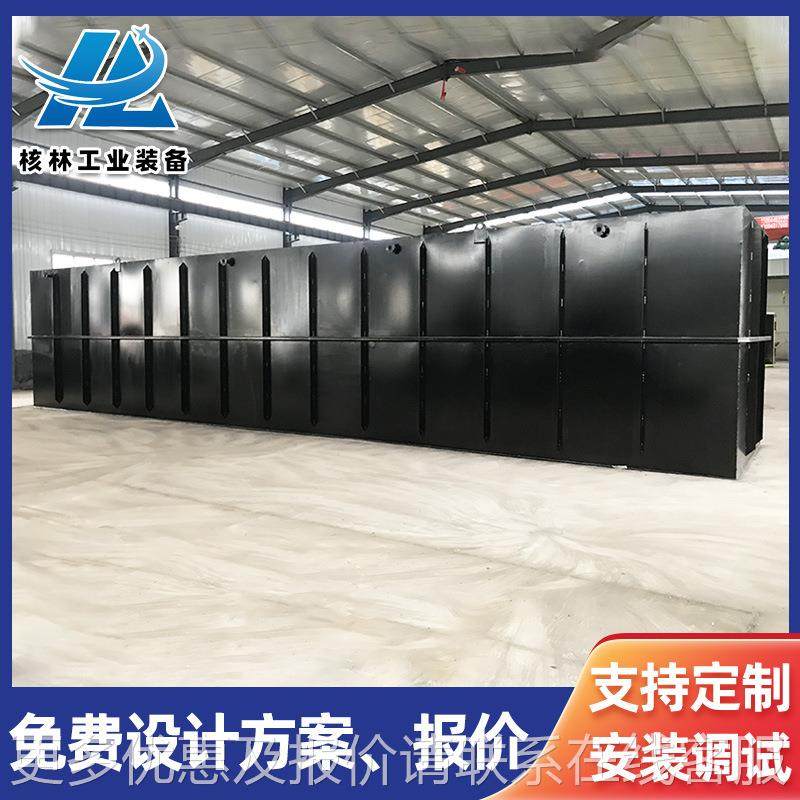 奶牛加场污水一体污化处理备 肉类工设污水737处理 卫生院水处理,五金/工具,水质污染防治设备,淘宝优惠券,粉丝福利购,淘宝优惠卷
