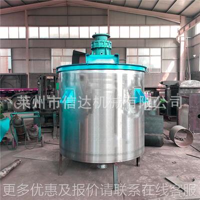 20年厂家拌 真石LZQ漆搅备拌机设 防 水涂料搅拌机立式液体搅罐