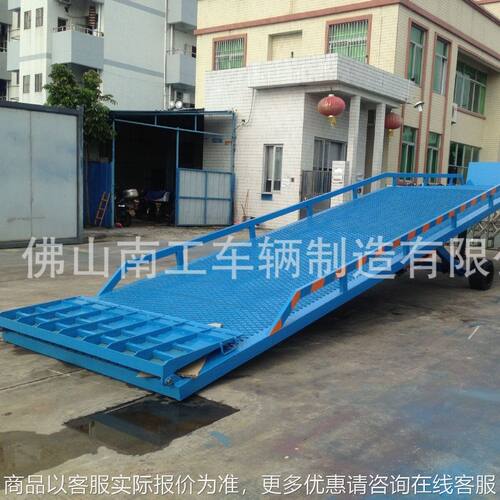 16移动式登车桥 重型辅助叉车登车工具车
