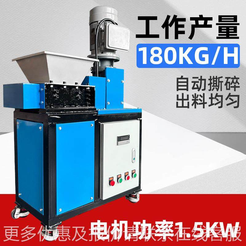 小型生撕碎机金488属塑油桶料橡胶塑粉料机头料活垃圾碎机破碎机,五金/工具,剥线机,淘宝优惠券,粉丝福利购,淘宝优惠卷