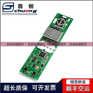 LHH205AG11 LHH205DG24 LHH200BG21 三菱電梯外呼板LHH200AG21