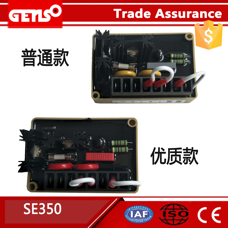 SE350 BE350 avr马拉松发电机自动电压调节器AVR无刷调压板稳压器
