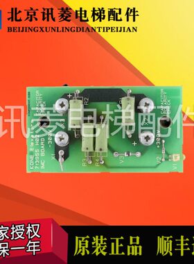 电梯配件通力V3F16ES变频器电容板 KM713957G01 713955H02 现货