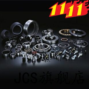 壳状外圈滚针轴承 内38.1mm外47.625mm厚25.4mm BA2416ZOH IKO