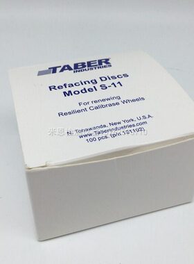 原装进口TABER砂纸S-11预磨砂纸TABER S11砂纸美国TABERS-11砂纸