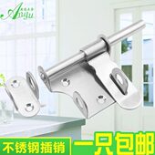 加厚不锈钢明装 插销门闩门锁门扣门栓带锁木门防盗门左右通用挂扣
