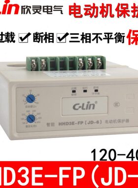 欣灵电动机保护器HHD3E-FP JD-6 120-400A断相过载三相不平衡380V