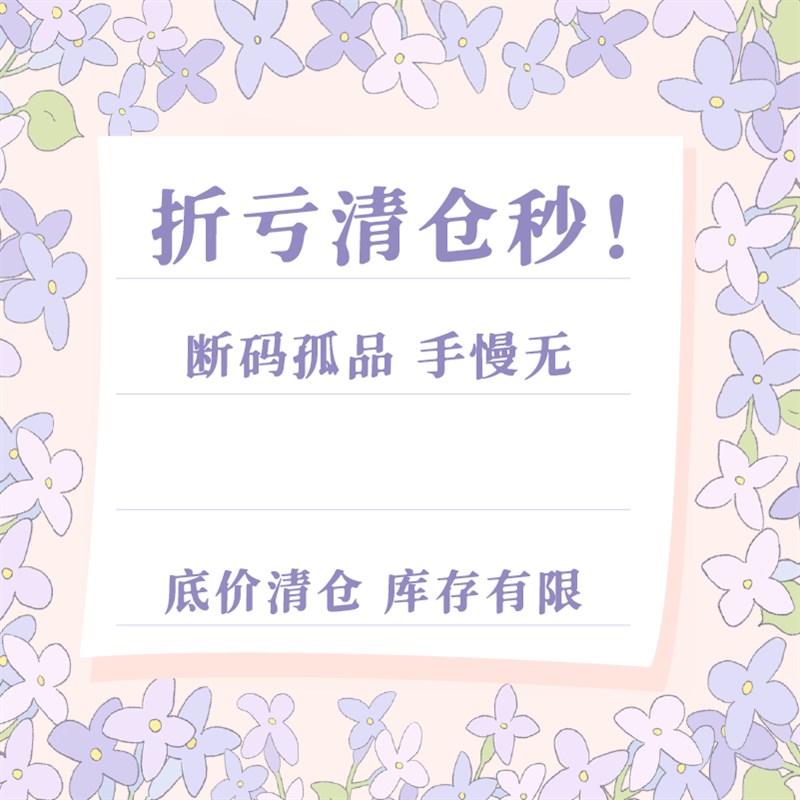 【骨折价秒杀】单人学生宿舍床单枕套60*40学生寝室Y床单清新碎花
