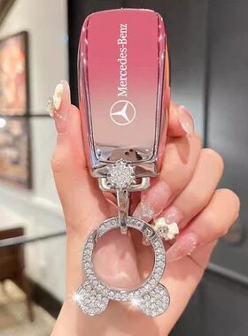 汽车钥匙套E300lc260l车180l/a200l/c200l/GLC260/GLA200车载好物