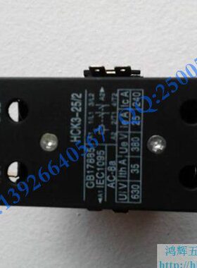 二匹 三匹空调压缩机继电器 双极 25A 32A 2P 3P空调交流接触器