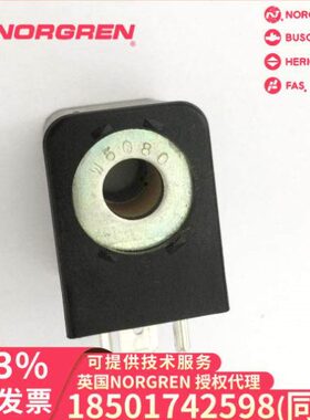 0000000.0242.024.00/诺冠 Herion/电磁线圈/0000000.0242.230.50