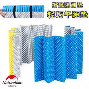 加厚午睡垫午休折叠垫学生打地铺防潮垫便携户外蛋槽露营单人地垫