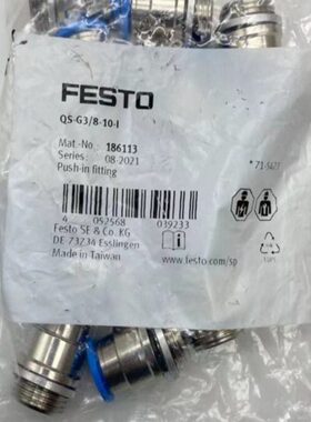 FESTO螺纹快插接头QS-G3/8-10-12-8-I 186113 186114 186111 现货