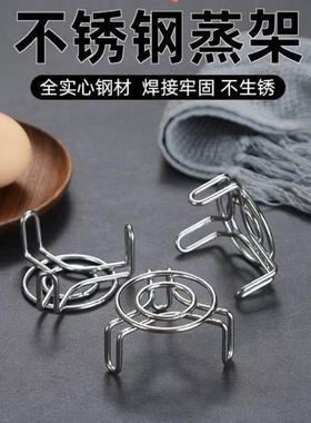 迷你蒸架不锈钢加粗蒸格奶锅电饭煲蒸馒头包子高低脚锅架t