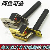 门扣门栓暗藏式 防盗扣 带开关保险链安全链 防盗链 高档酒店门暗装