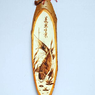 白杨木烙画连年有余鱼/创意田园家居火烫画壁饰/纯手工绘制木板画
