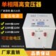 380V变220V 220v转110v单相隔离控制变压器500W2K3K5000W8KW15KVA