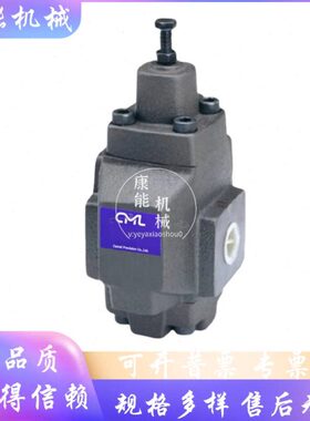 全懋HCG-03/06/10-A/B/C-1/2/3/4压力控制阀HCG-03-A-1 HCG-10-C