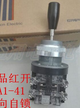 红开HKA1-41四向自锁十字主令开关 摇杆开关 安装孔Φ30mm