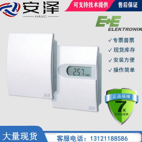 E+E益加义EE10-M1A3/EE10-M1A6室内温湿度变送器传感器FT6-T04/T3