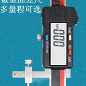 游标段差尺无线数显面差规0.01高低规0 数显面差尺 C20W断面规