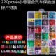 汽车保险丝保险片插片车用迷你小号中号 20A 盒装 40A