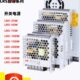 500W MWJ明伟LRS 24超薄开关电源12V24V36V48直流 350 400 100