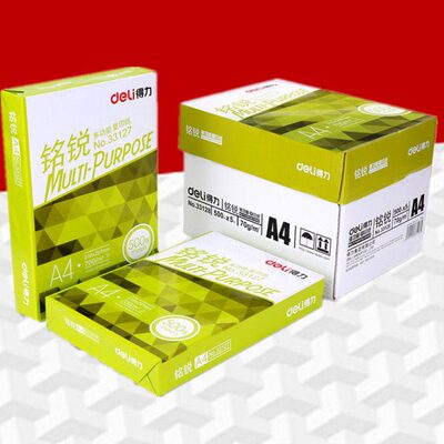 得力复印纸A4复印纸铭锐佳宣白纸木浆打印复印纸70/80g 500张
