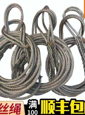 手工编织钢丝绳吊具16插编吊装塔吊吊车专用起重18软编头绳子14MM