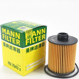 适配标致408 308雪铁龙C6天逸C5X曼牌508L机滤4008 5008机油滤芯