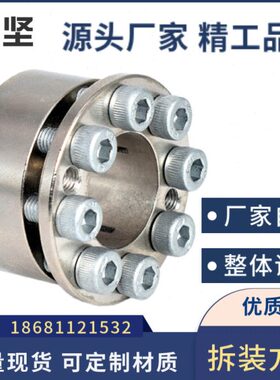 MLMP10 11 12 14 15 16 17 18 19 20 22 24 25定心胀紧套免键轴衬