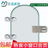 无框玻璃门合页平开酒柜玻璃夹餐饮熟食窗口宠物柜门玻璃铰链圆形