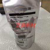 7500 8000 6001 原装 8001 9003 7001 7502载体24号铁粉 理光7503