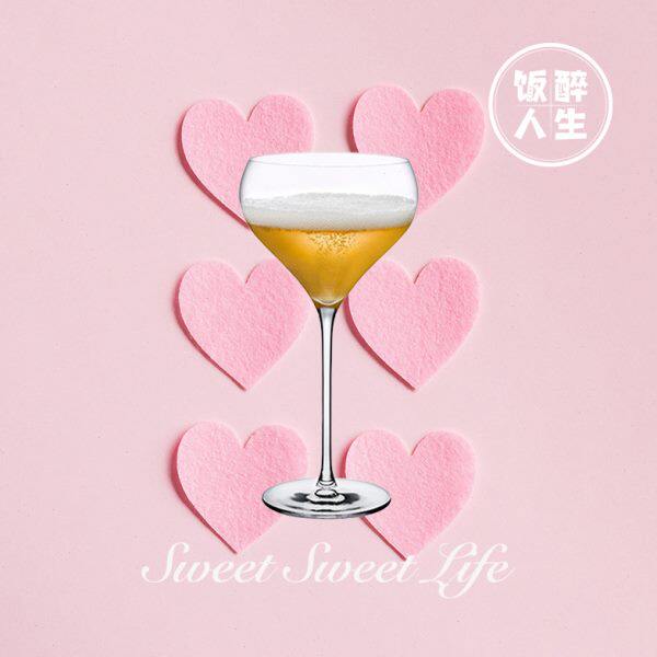 饭醉好物|女生必入贵腐杯甜酒冰酒杯小甜水莫斯卡托甜酒杯利口杯