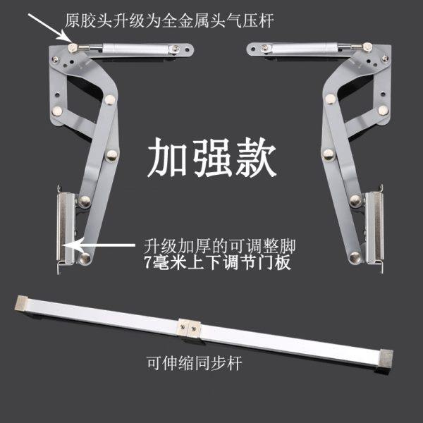 升降五金支撑杆平行橱柜垂直气压杆平移配件上翻门拉杆巴士气动杆,基础建材,气动杆,淘宝优惠券,粉丝福利购,淘宝优惠卷