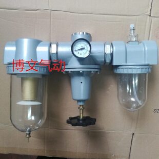 调压油雾气源处理器1.5寸 浙博文DN40三联件空气过滤器