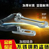 德国鸿瀛酒店门锁防盗链加厚门插销不锈钢门链门扣门栓锁扣门链