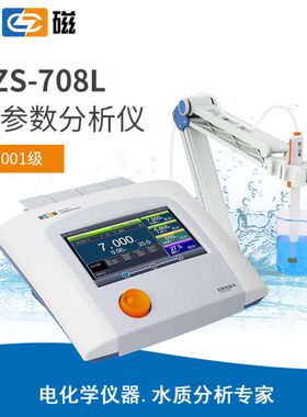 上海电流表雷磁DZS708L型台式多参数分析仪pHpX、电导率、溶解氧