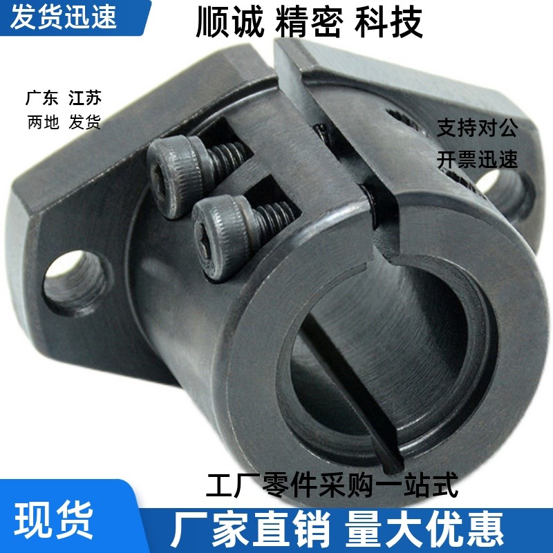 SSTHWRL SSTHWSL SSTHWCL12 1D6 20 25 30 35 40 50导向轴支座