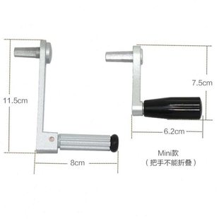 家用晾衣架手摇器摇杆手动配件手柄窗帘晒衣架手摇柄晒得乐升降架
