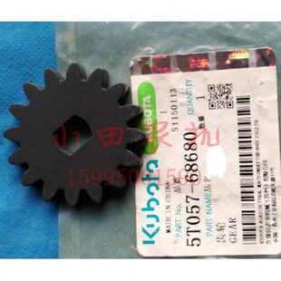 988 久保田588IG 888 758 100收割机提升竖站搅龙传感器齿轮 688